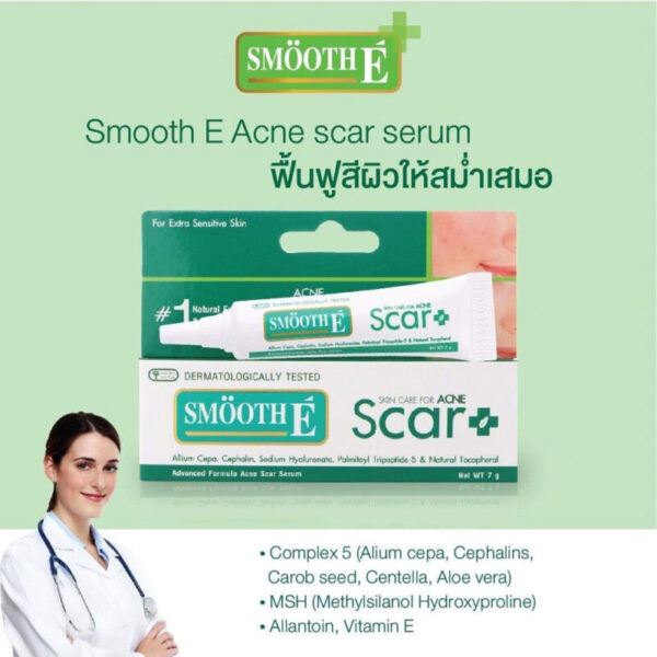 Smooth E Acne Scar Serum