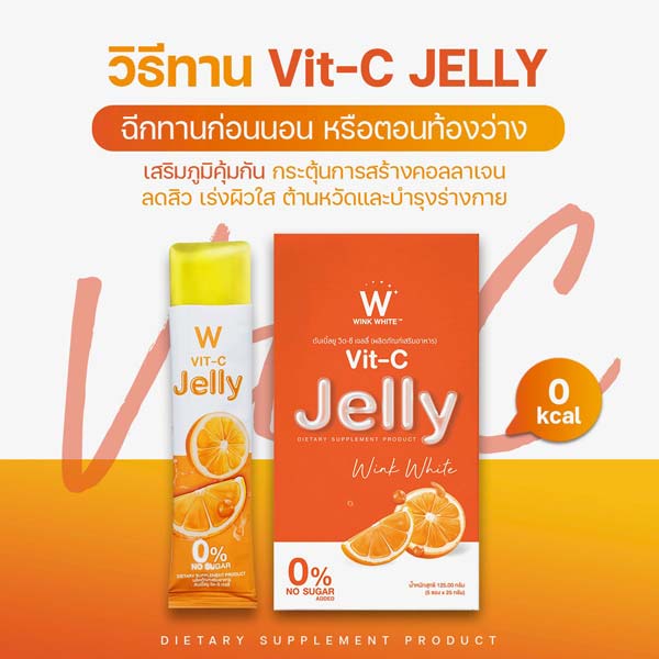 Wink White W Vit-C Jelly
