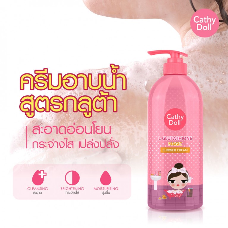 Cathy Doll L-Glutathione Magic Shower Cream