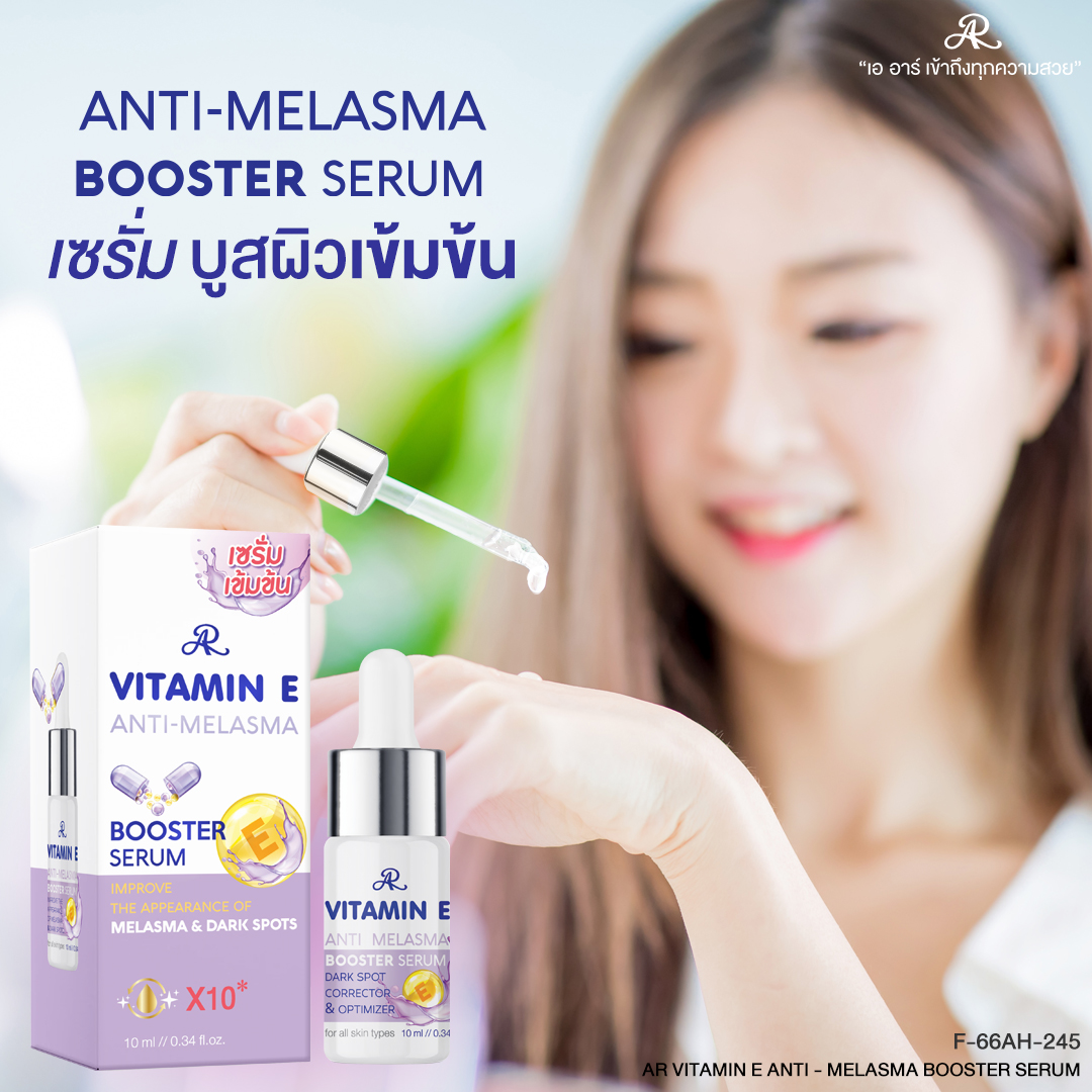 AR Vitamin E Anti-Melasma Booster Serum