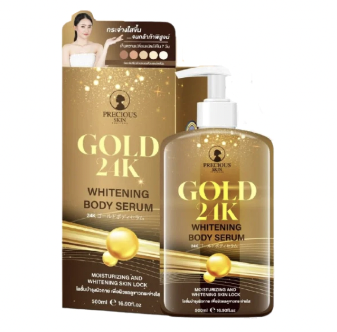 Precious Skin Gold 24K Whitening Body Serum