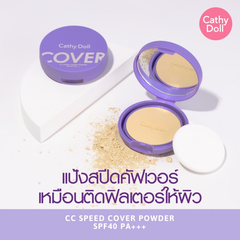Cathy Doll CC Speed Cover Powder SPF40 PA+++